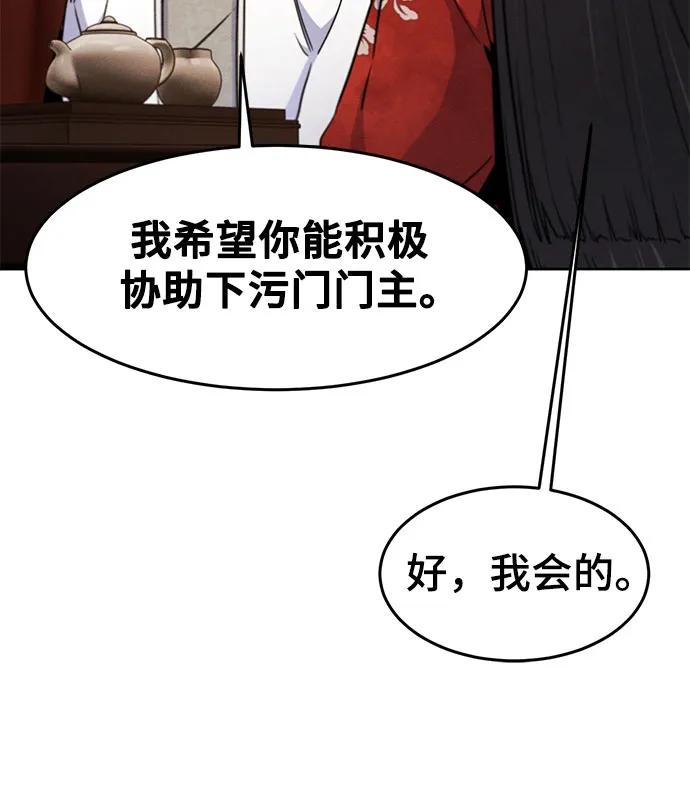 第127话60