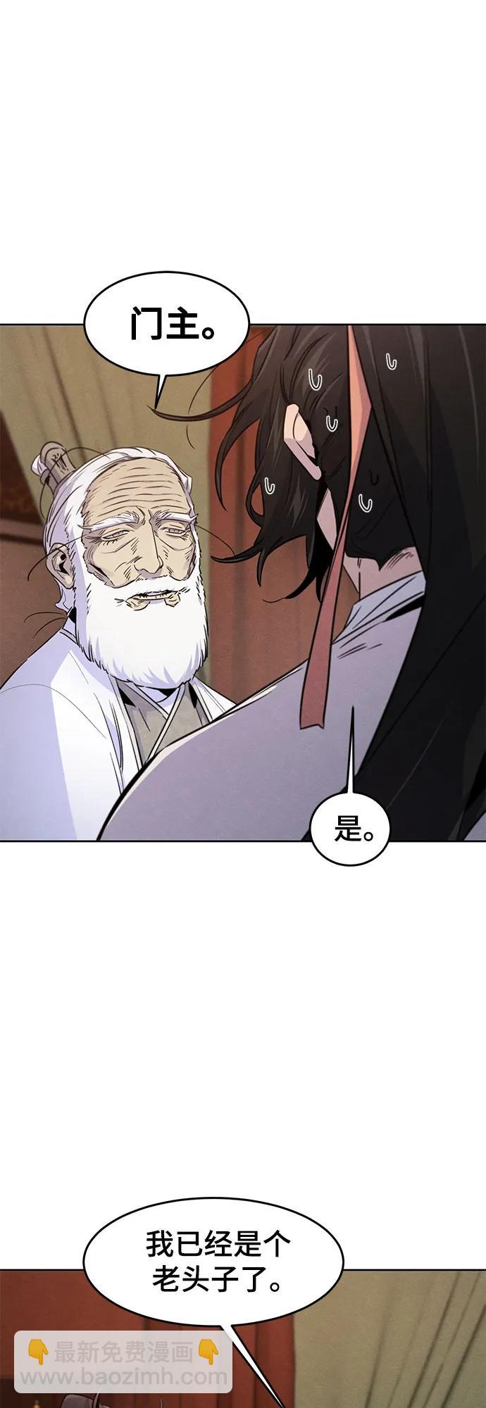 第127话61