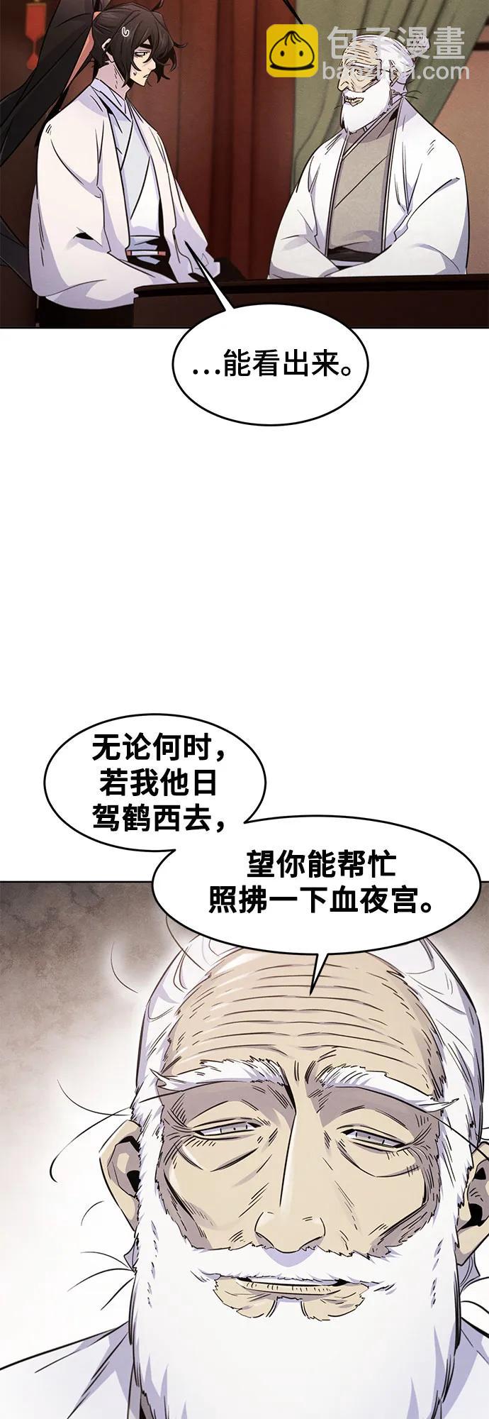 第127话62