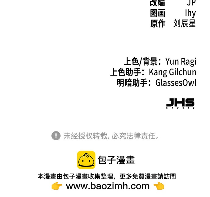 第127话65