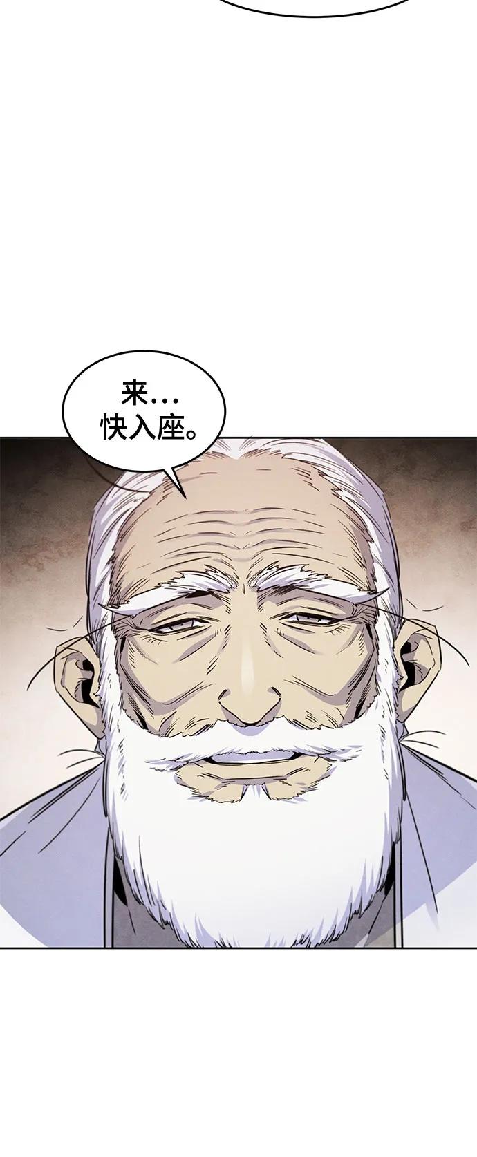 第127话7