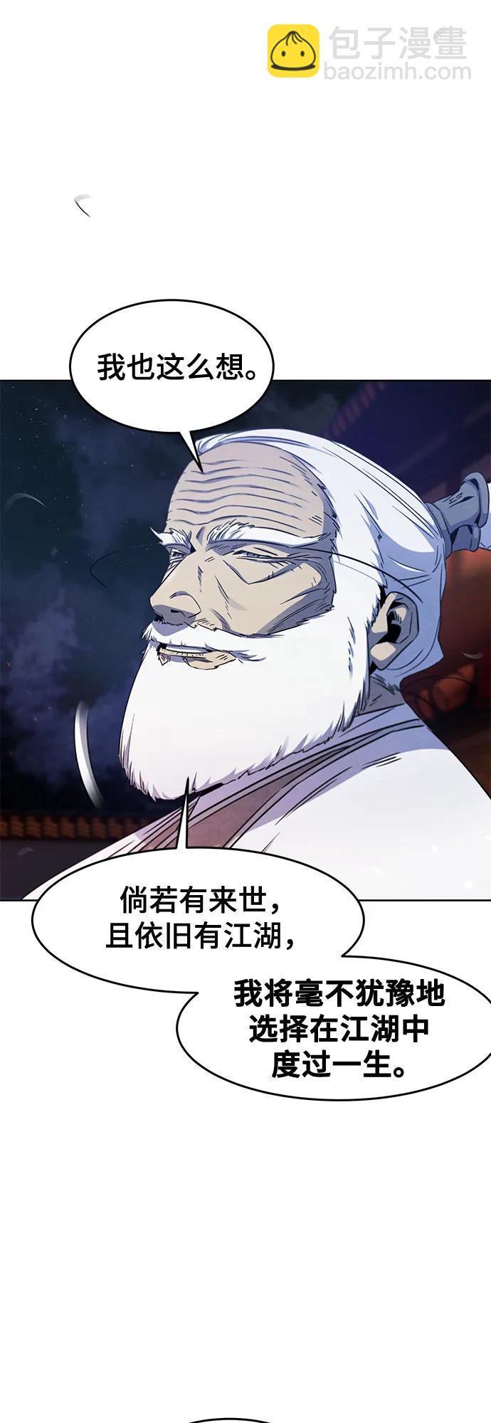 第128话33