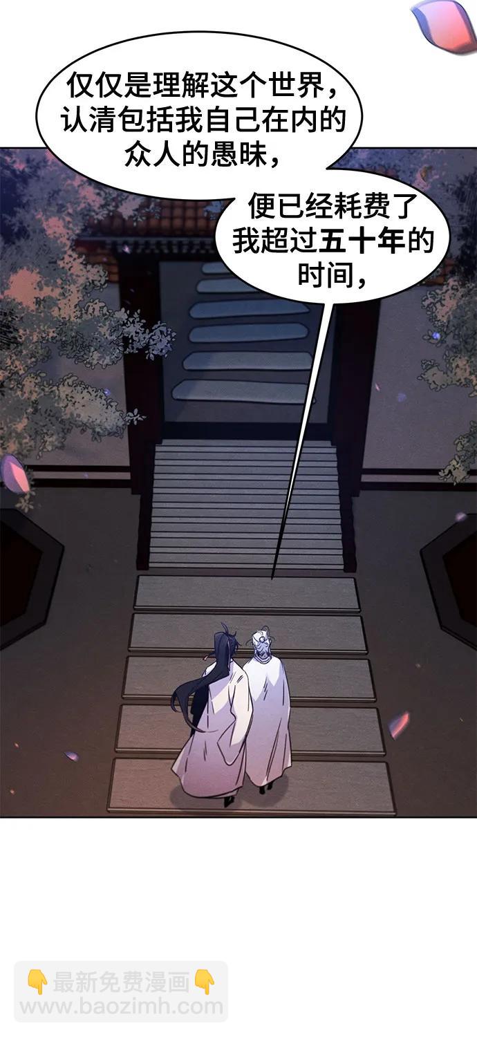 第128话35