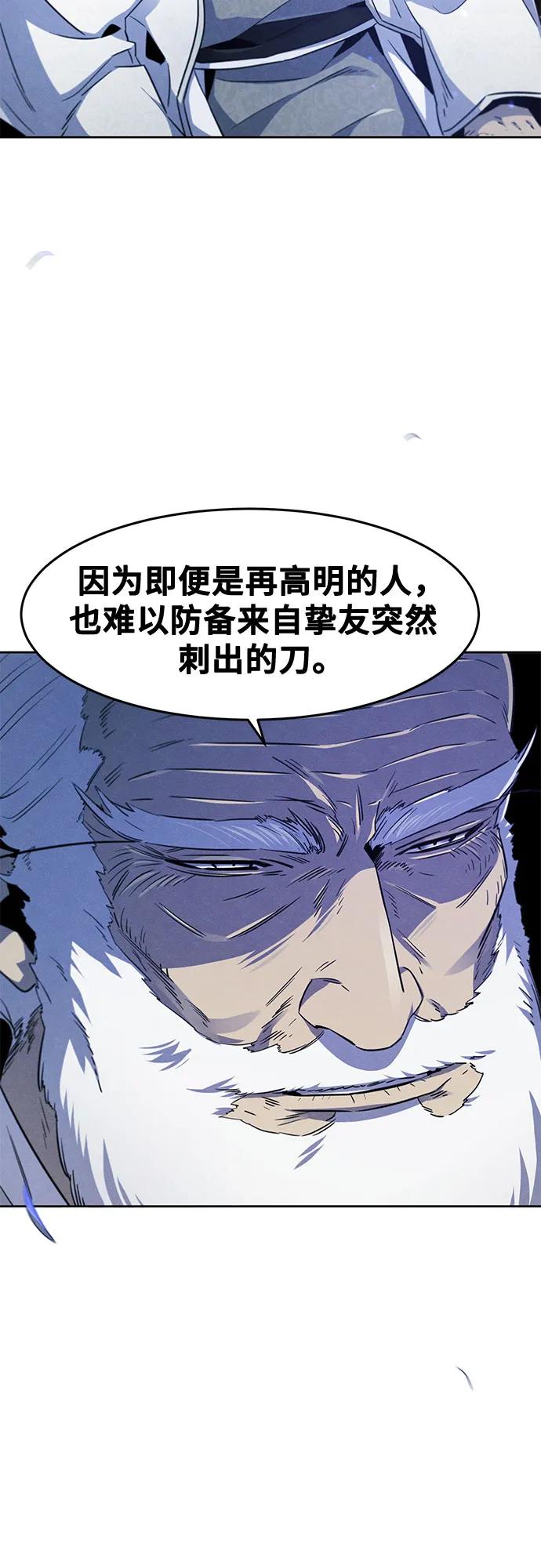 第128话47