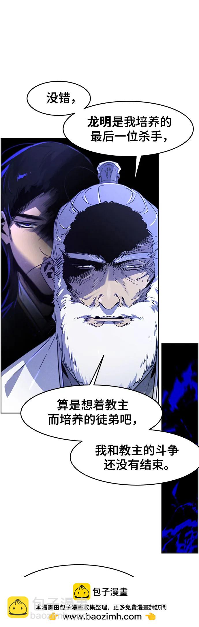 第128话53