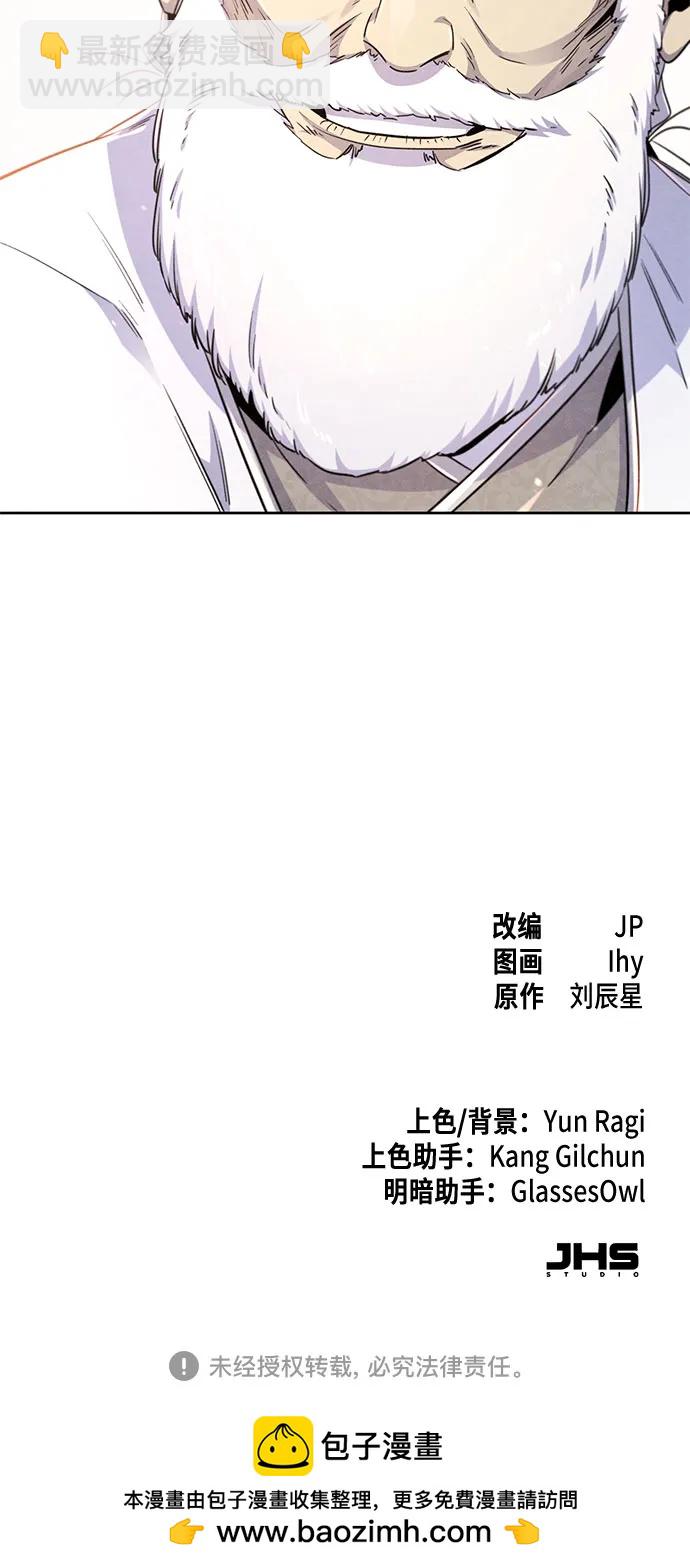 第128话58