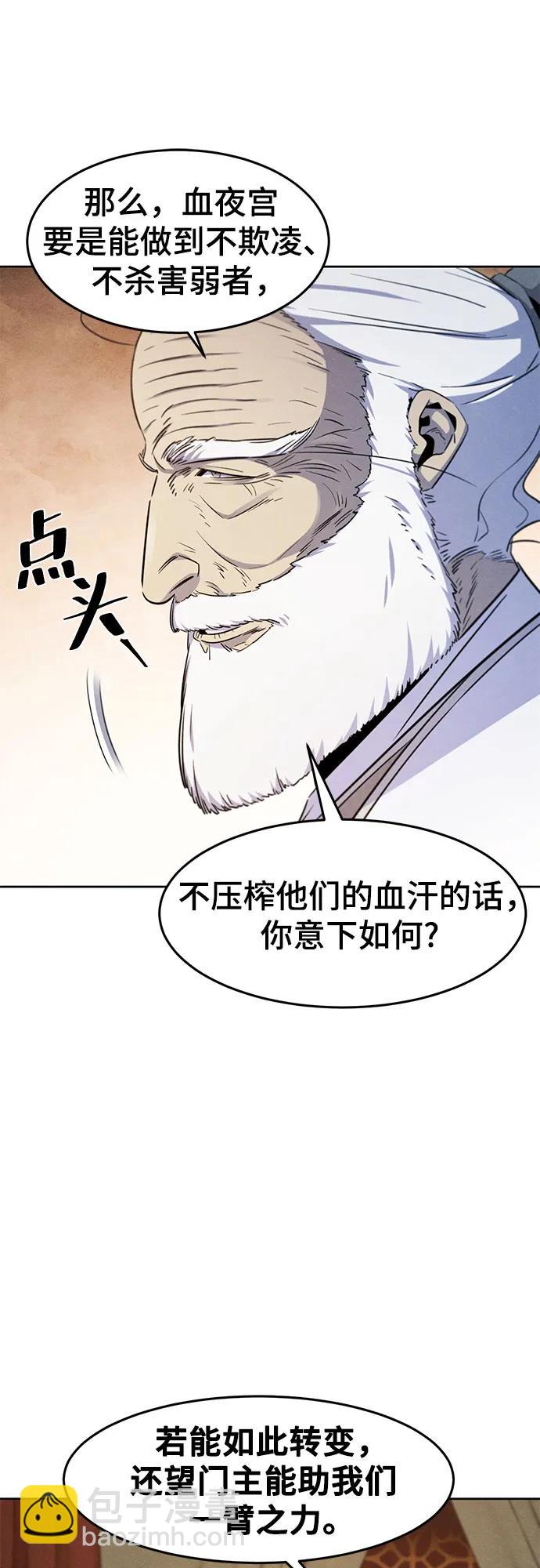 第128话8
