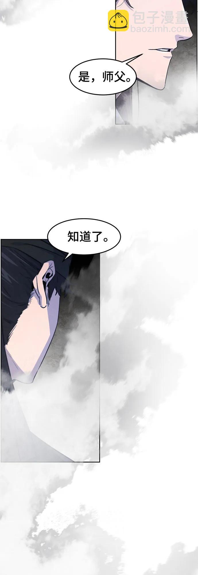 第130话20