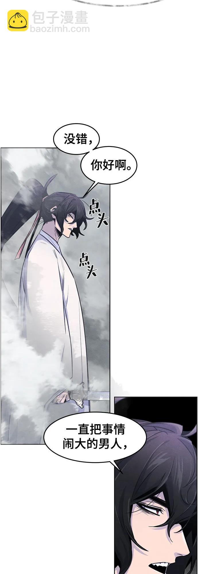 第130话35
