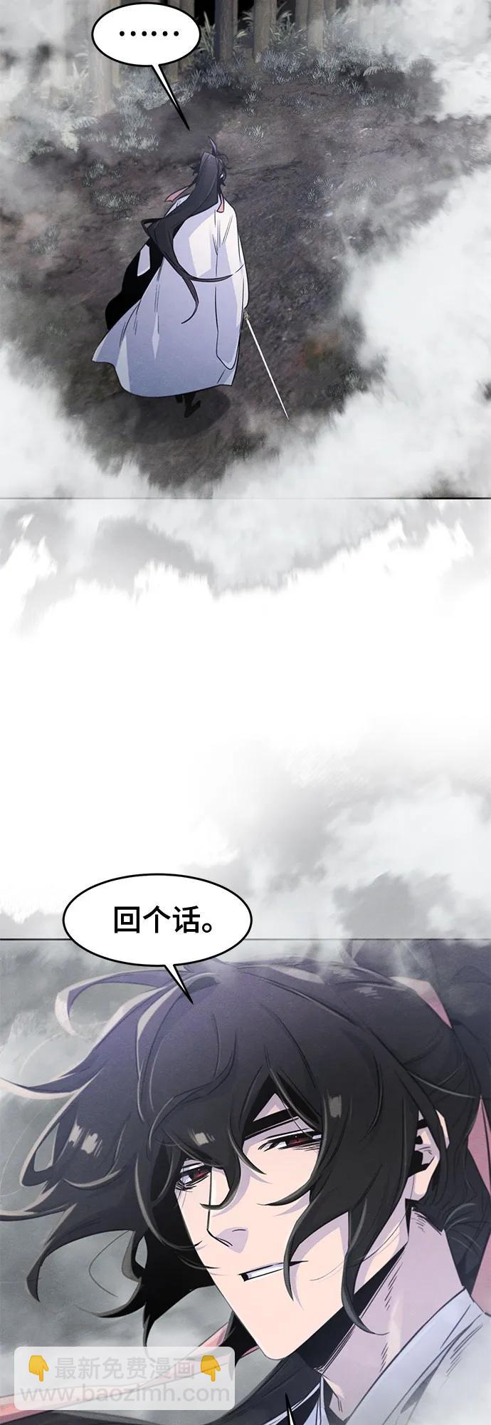 第130话41