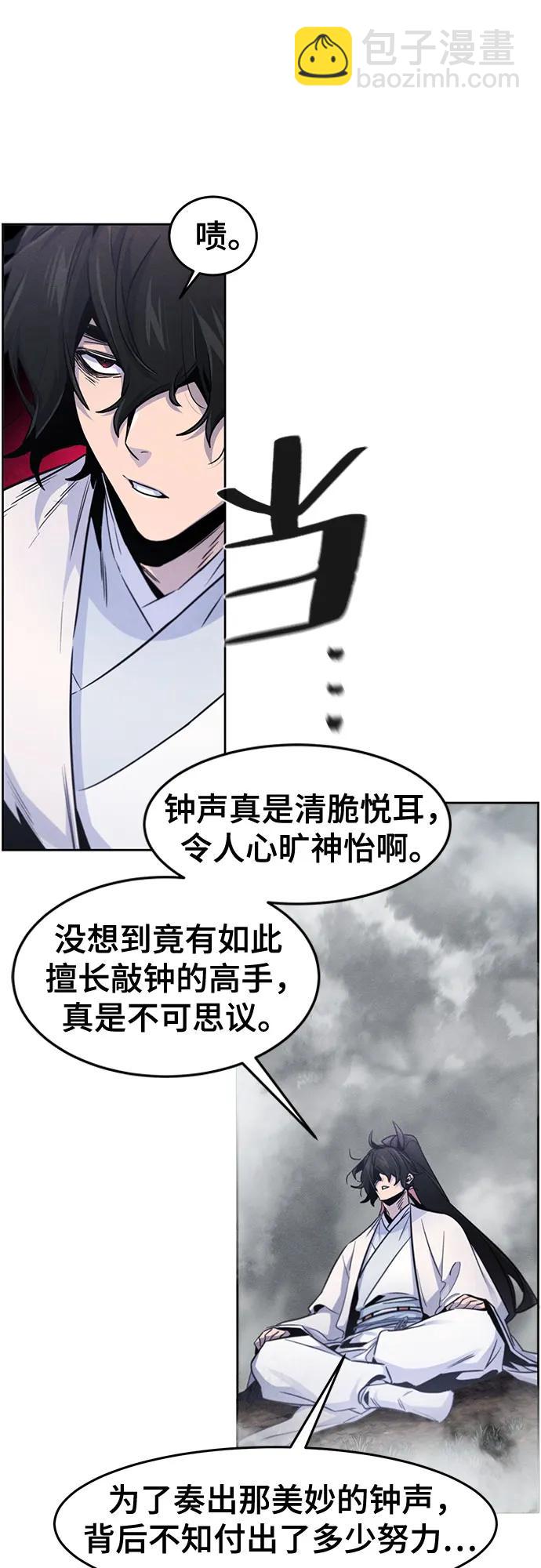 第130话43