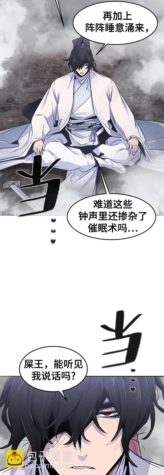 第130话45