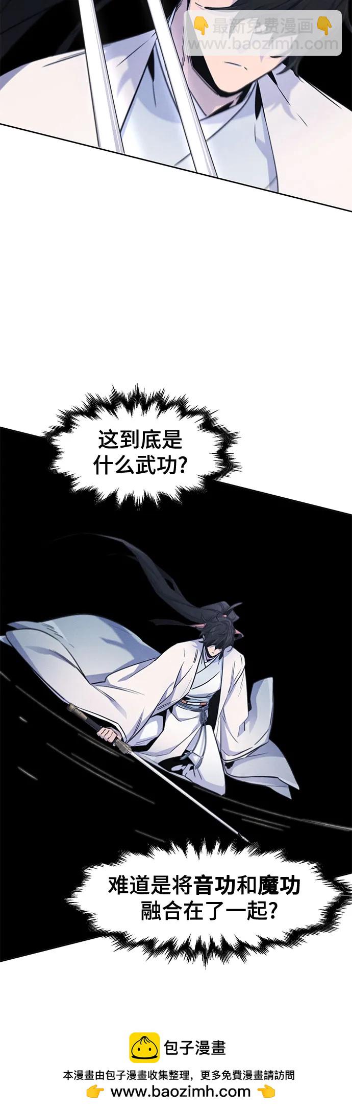 第130话53