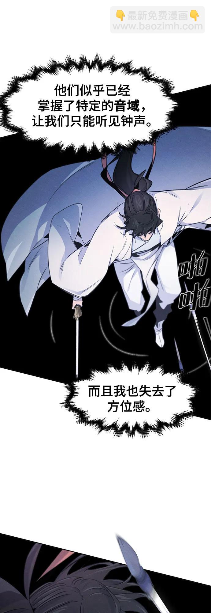 第130话54