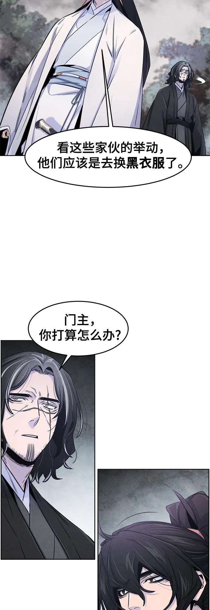 第131话25