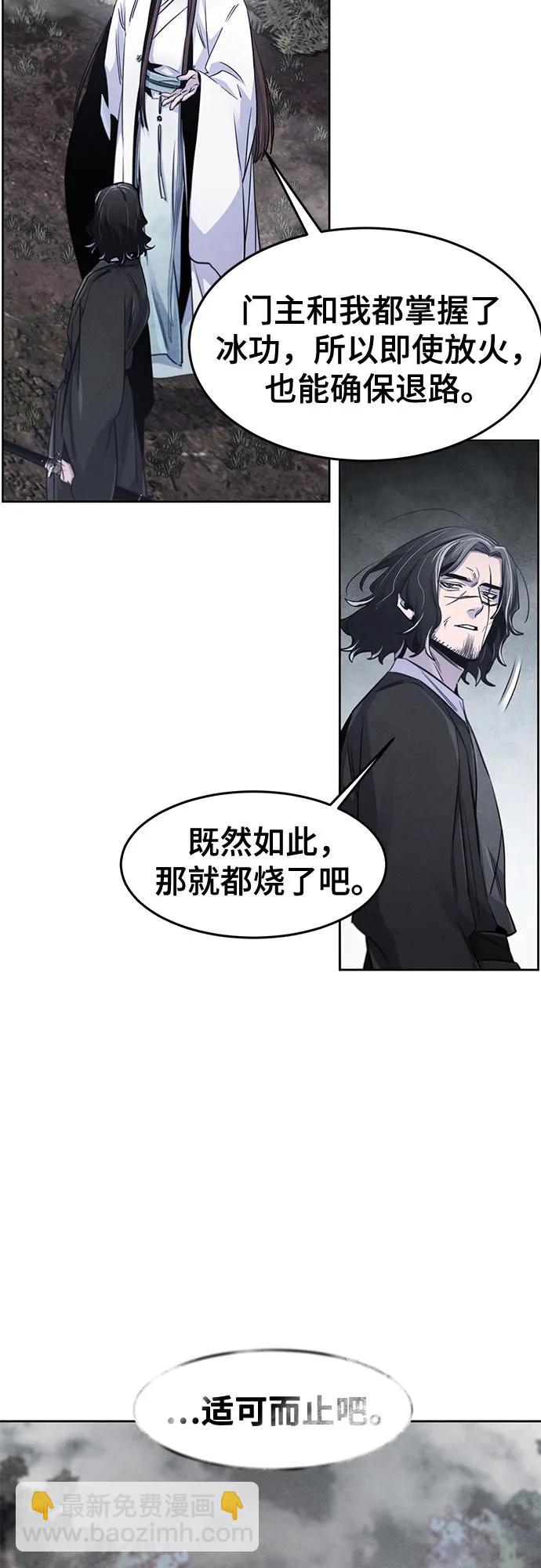 第131话28