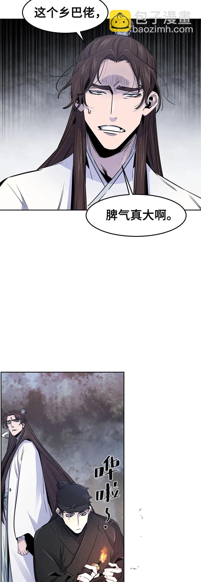 第131话32