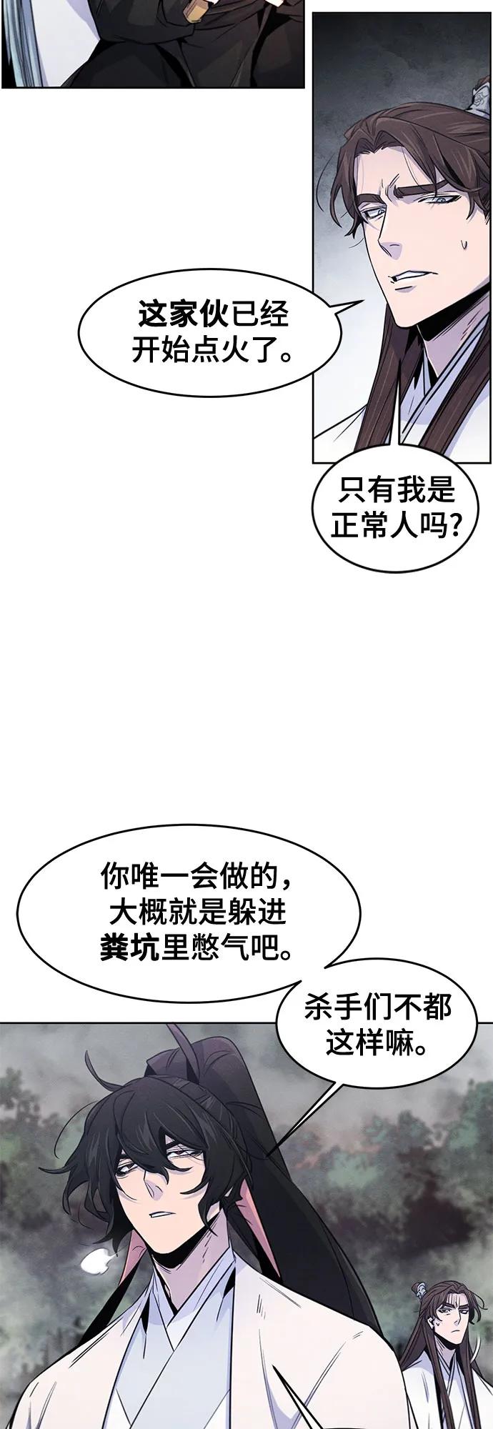 第131话33