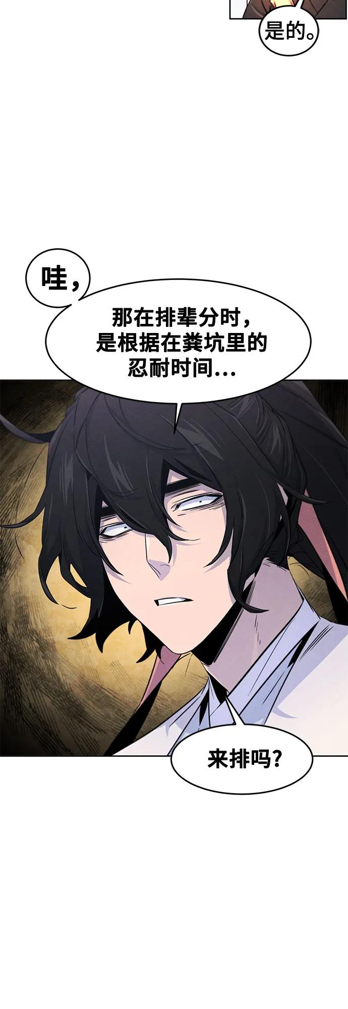 第131话35