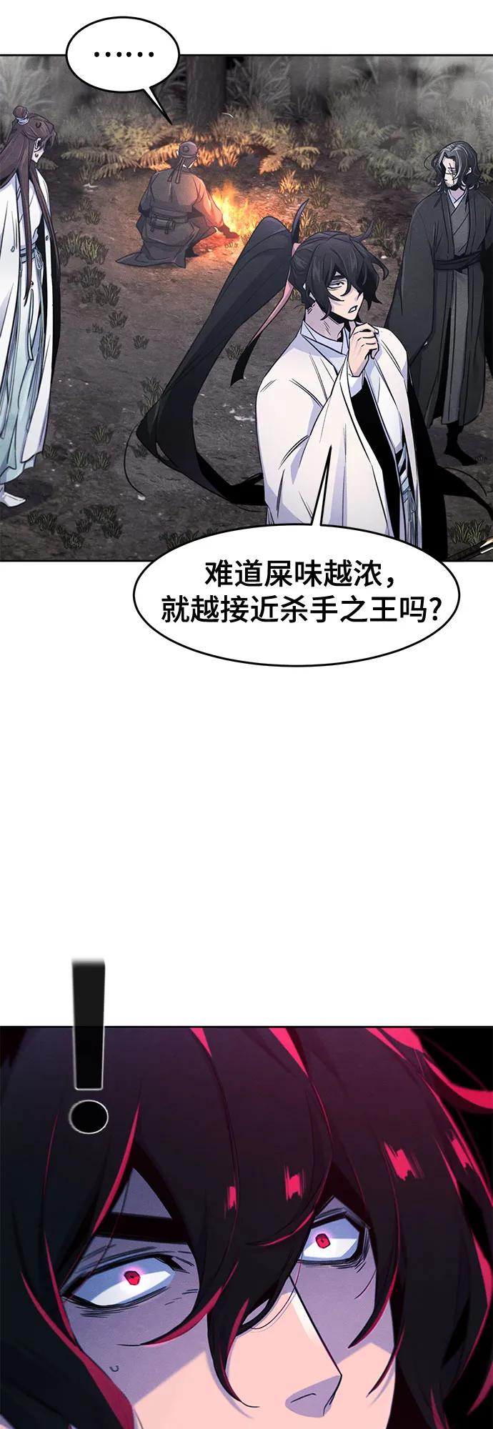 第131话36