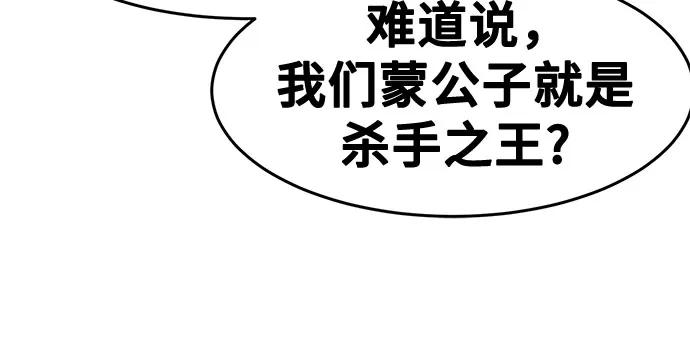第131话38