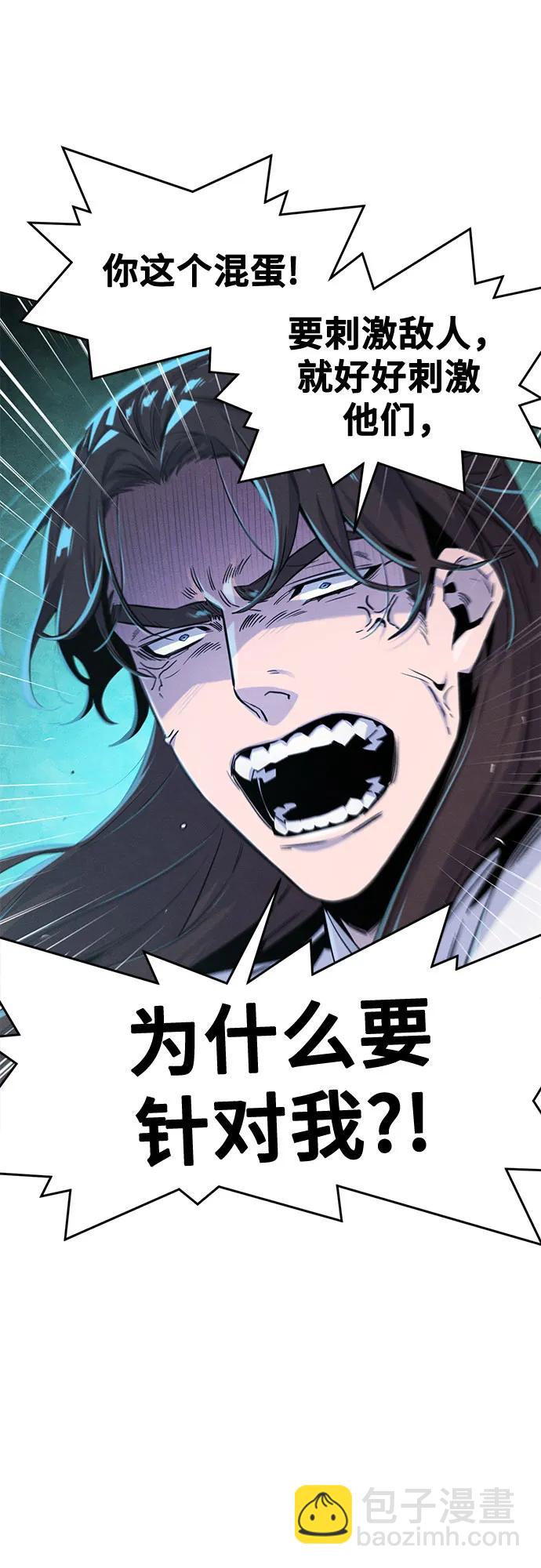 第131话39