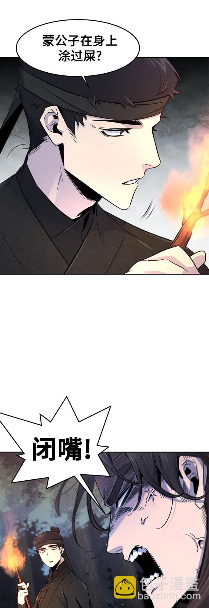 第131话41