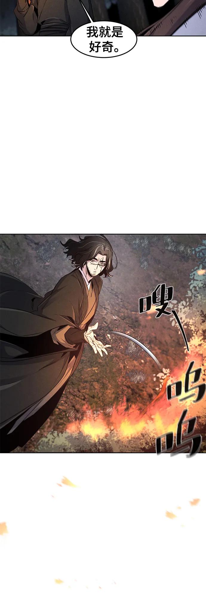 第131话42