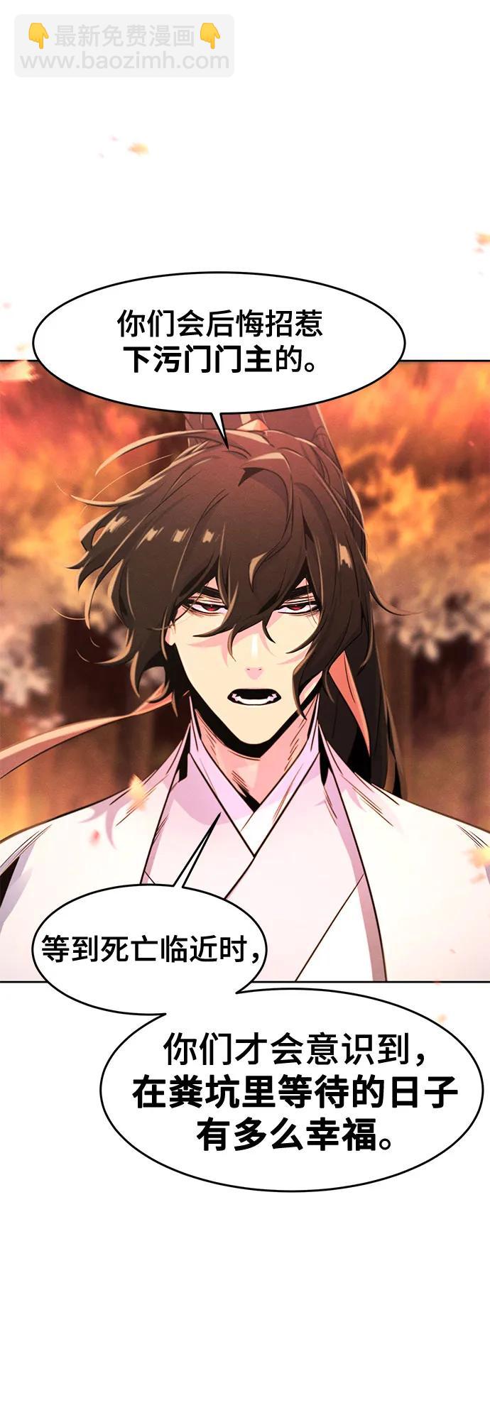 第131话50