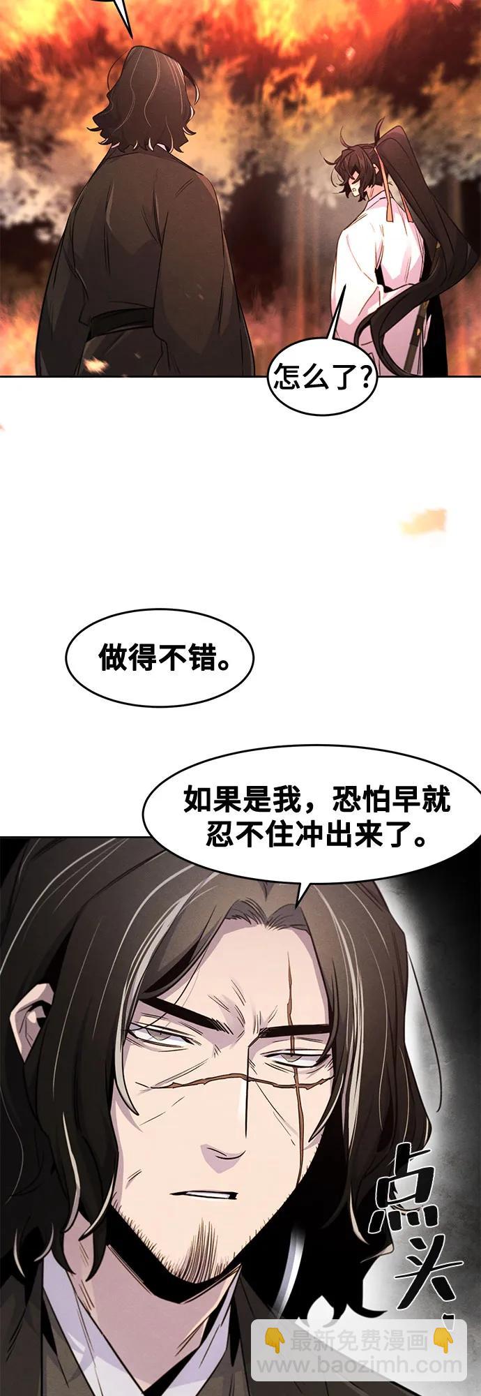 第131话52