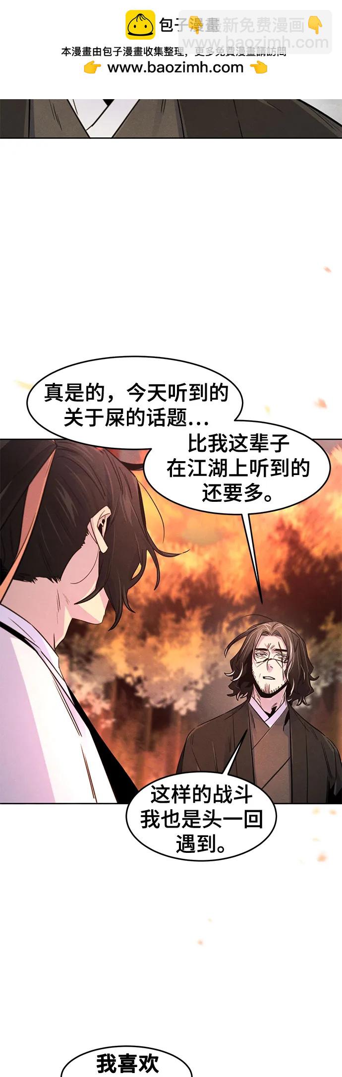 第131话53