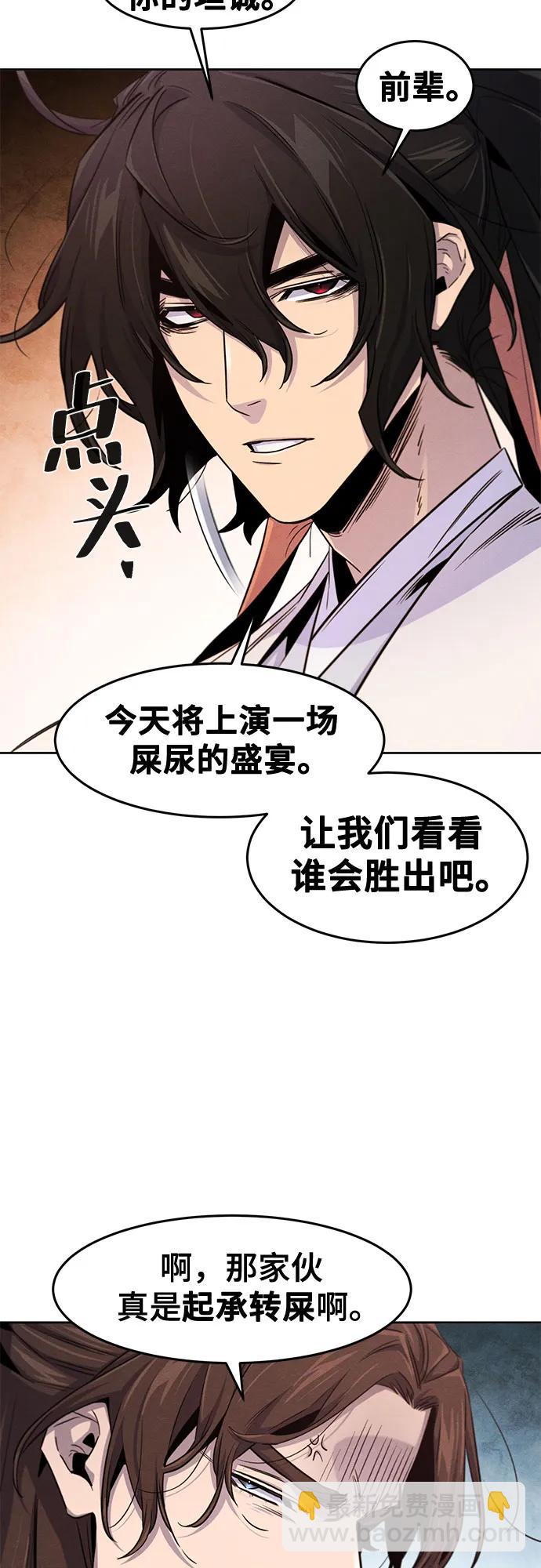 第131话54