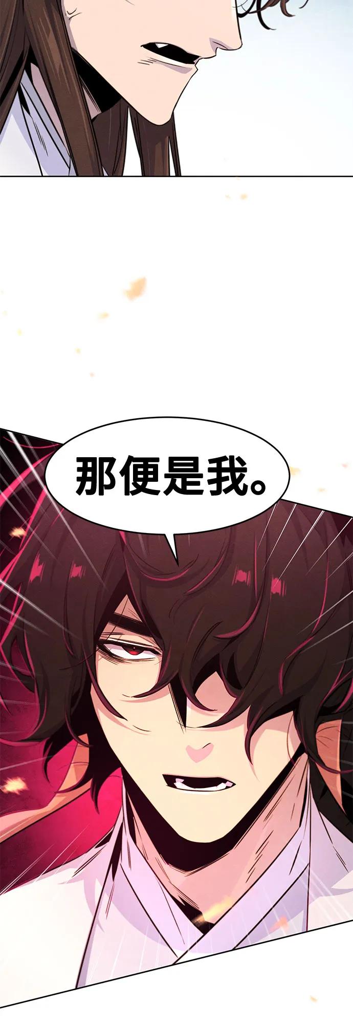 第131话55