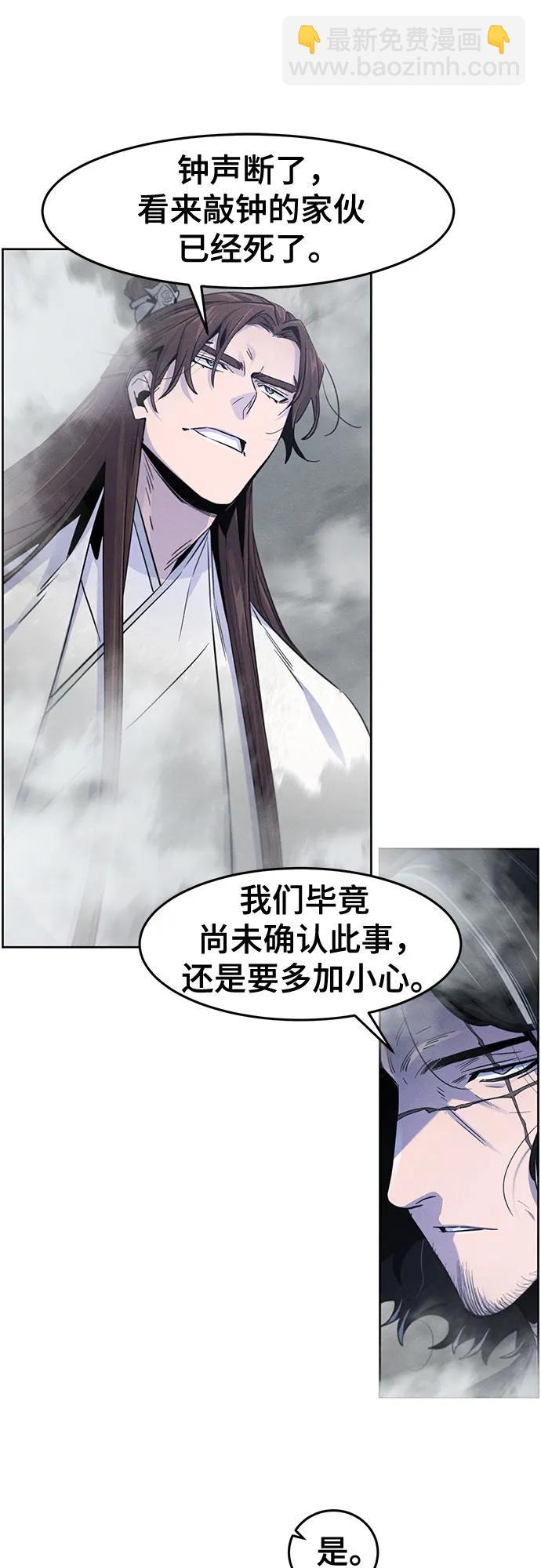 第131话8