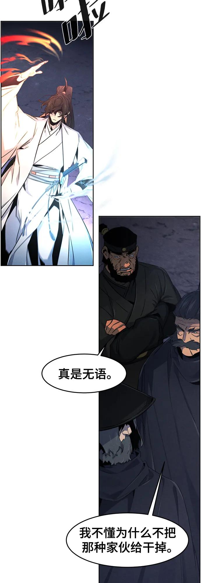 第133话11