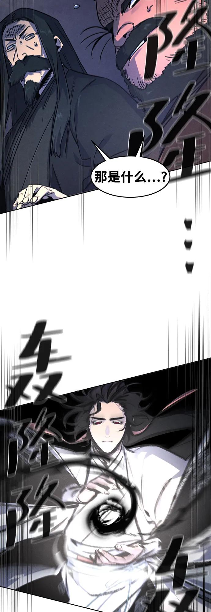 第133话16