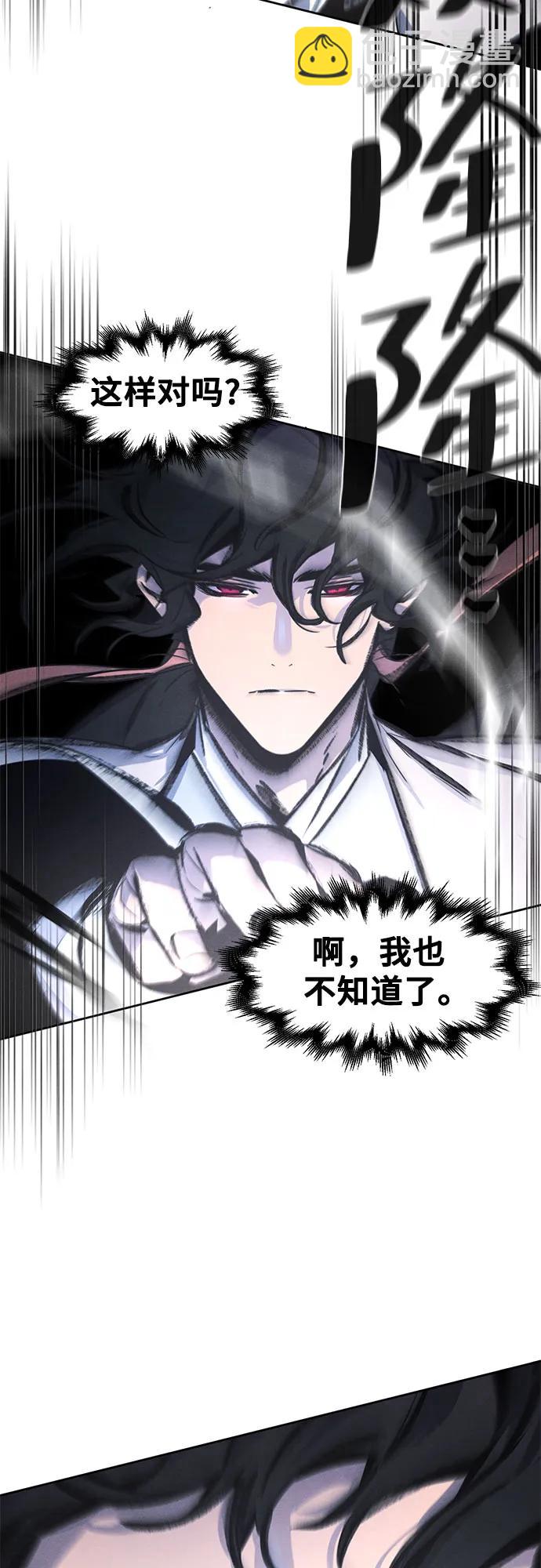 第133话17