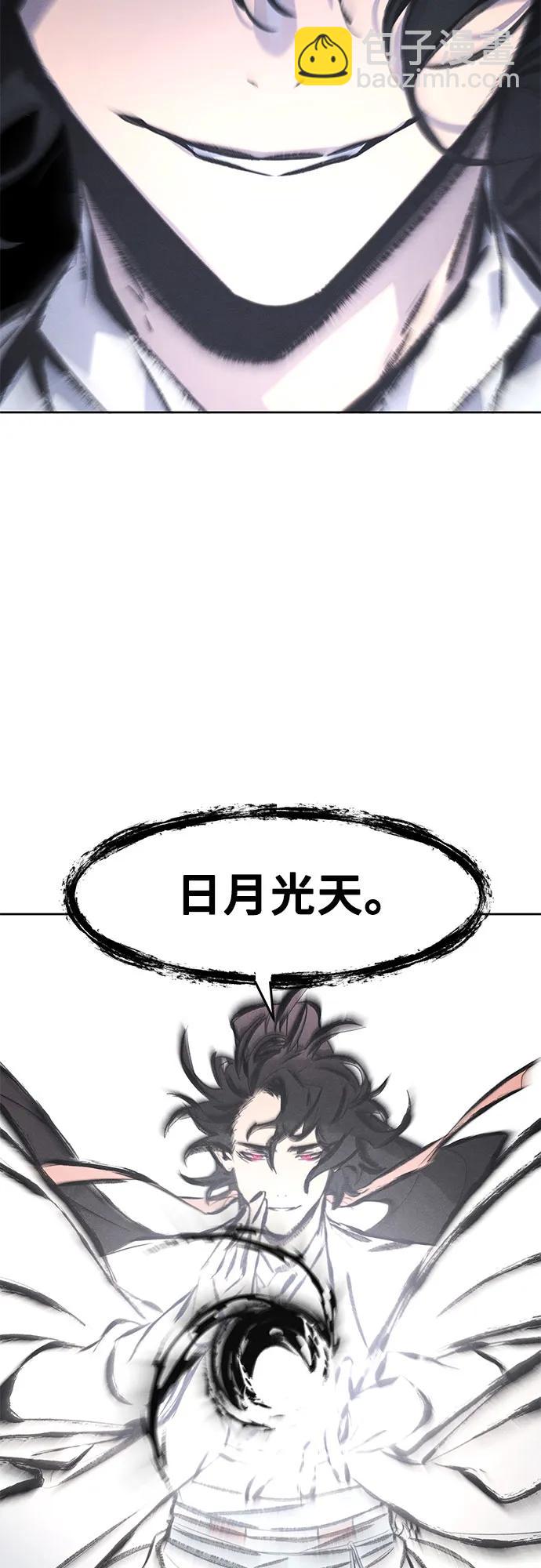 第133话18