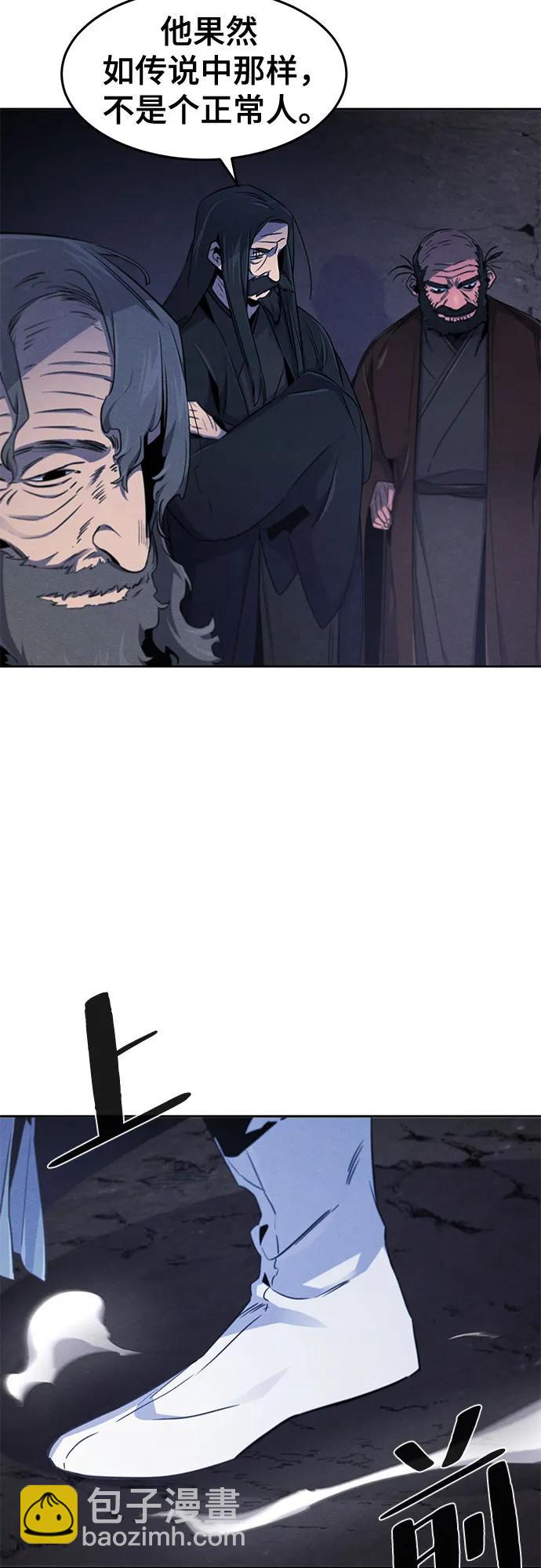 第133话2