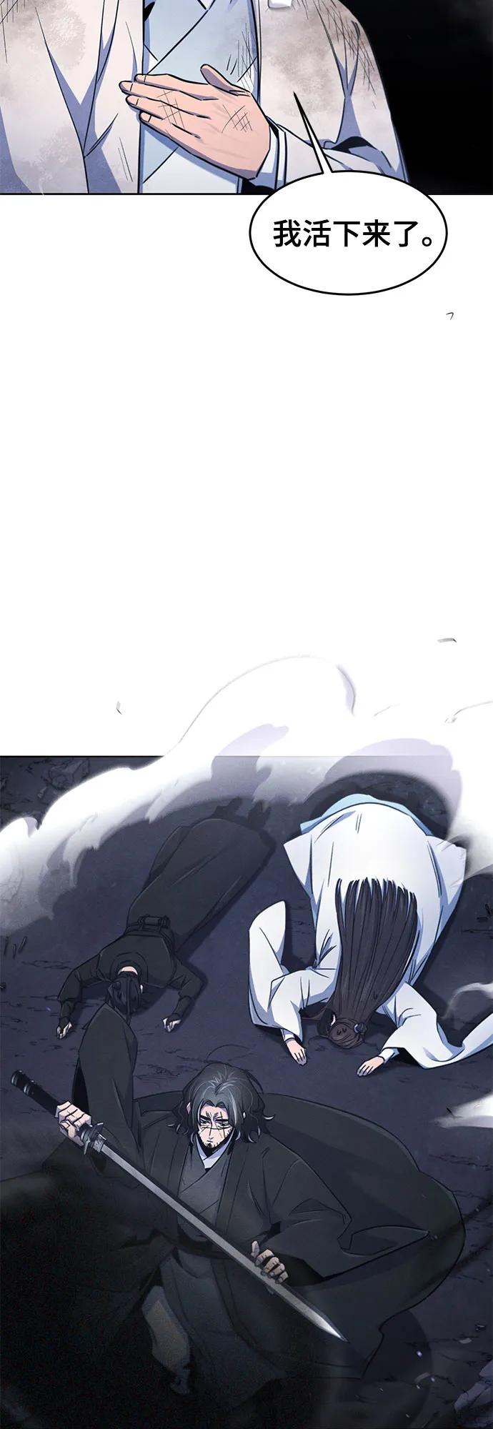 第133话27