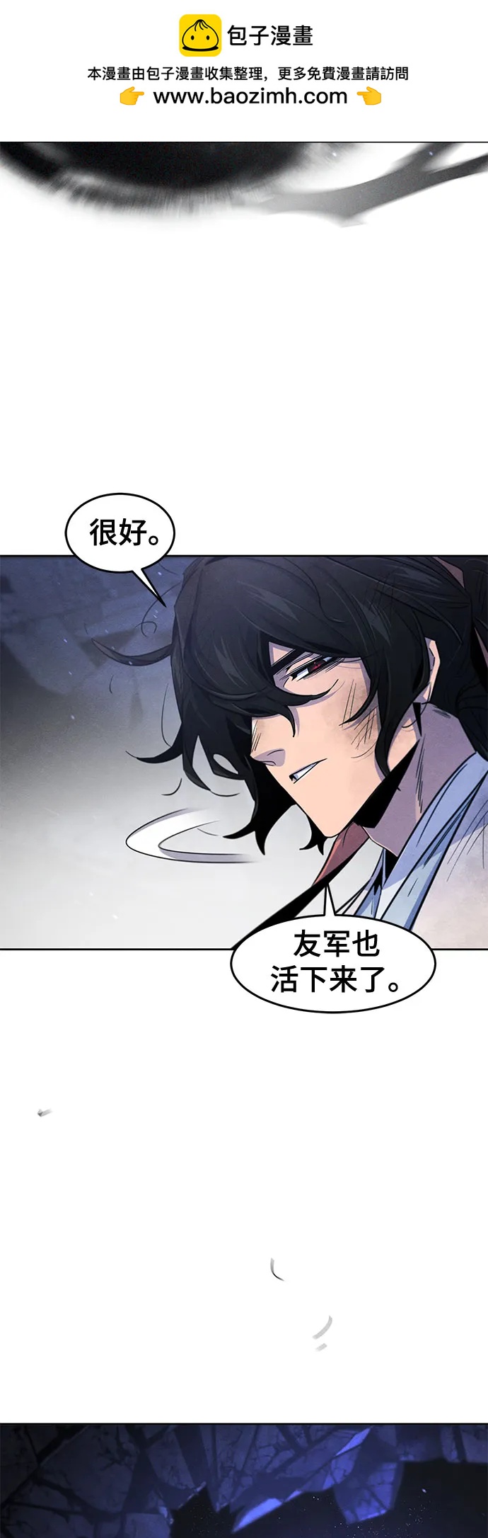 第133话28