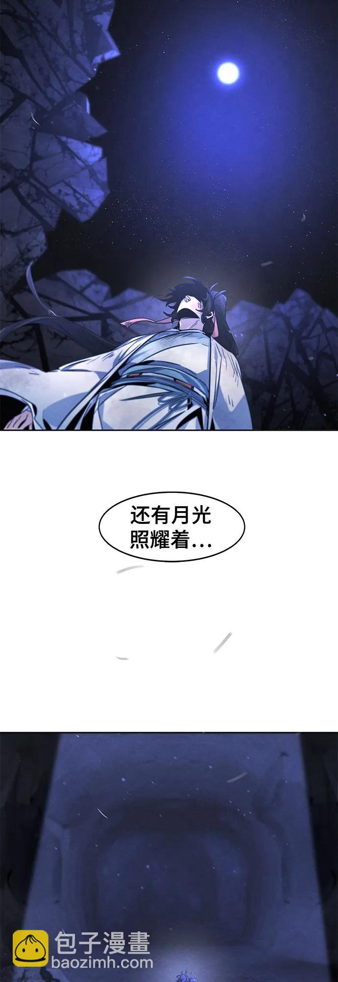 第133话29