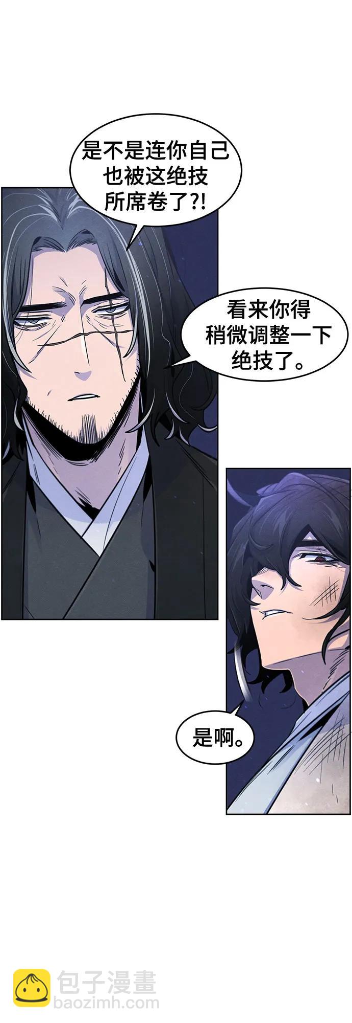 第133话31