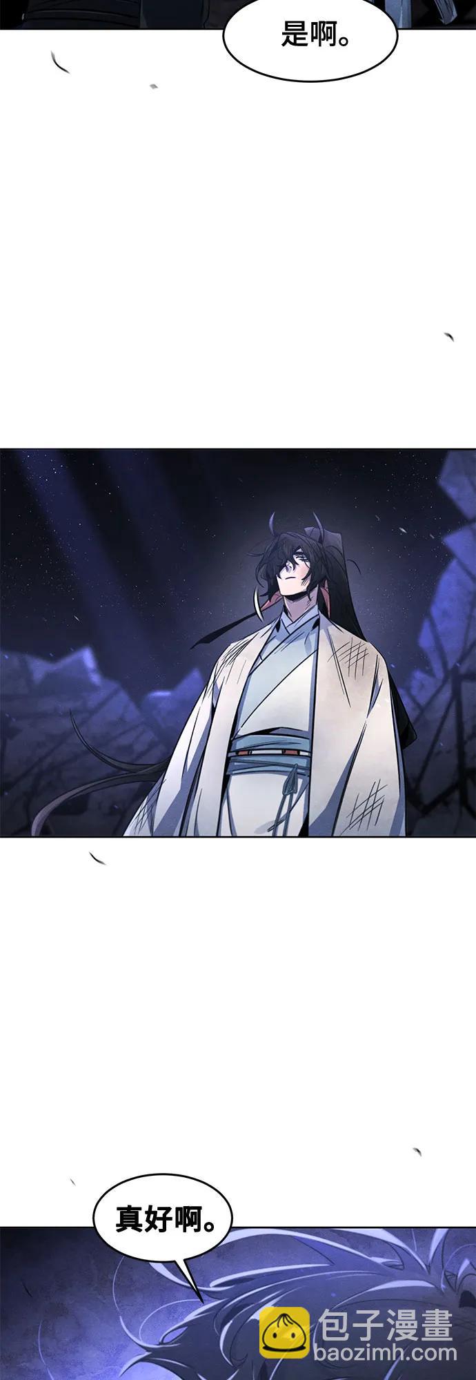 第133话33