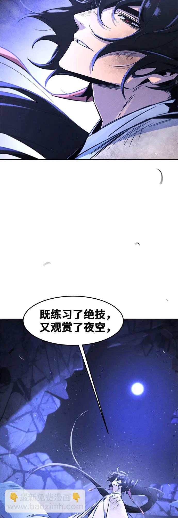 第133话34