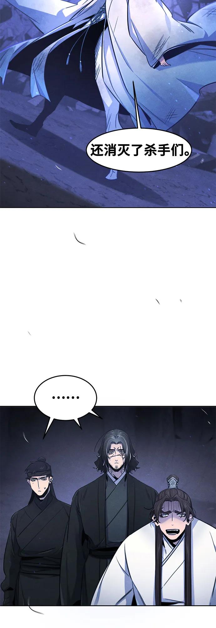 第133话35