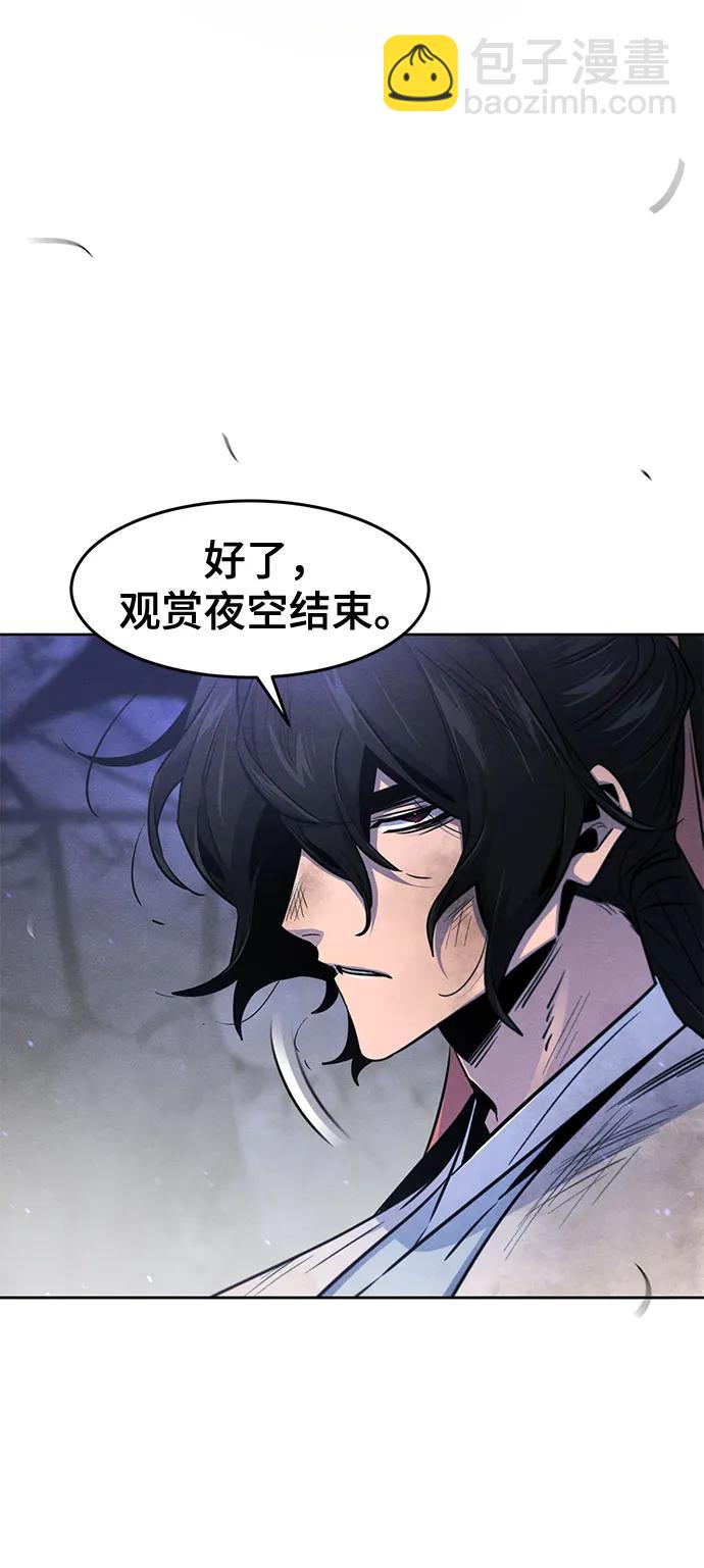 第133话36