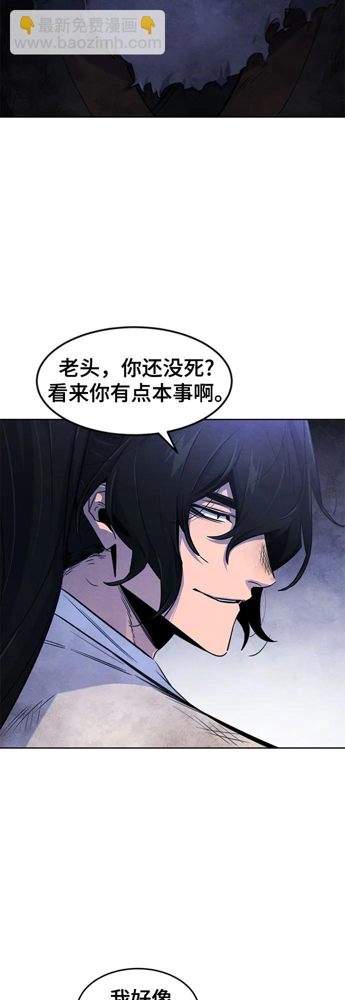 第133话40