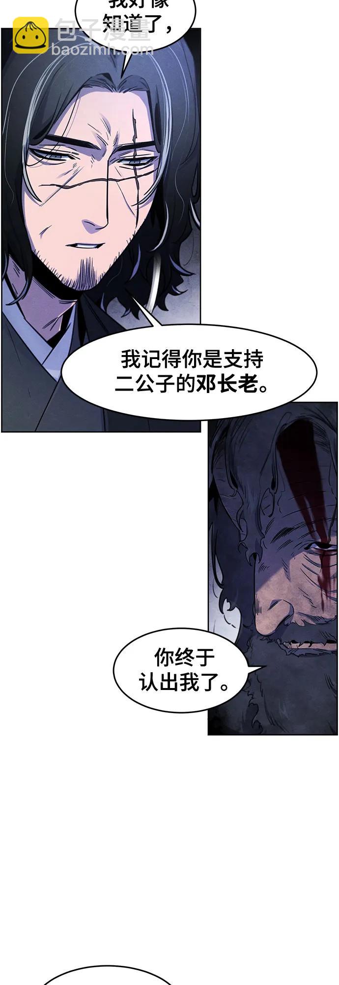 第133话41