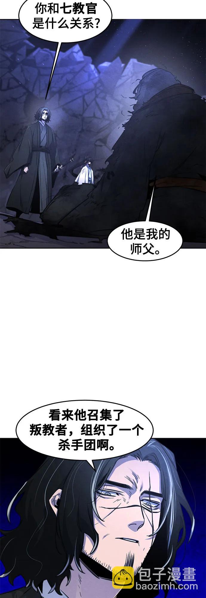 第133话42